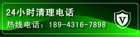 秦淮区疏通下水管道电话