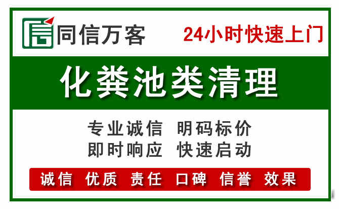秦淮区附近流动补胎电话.jpg