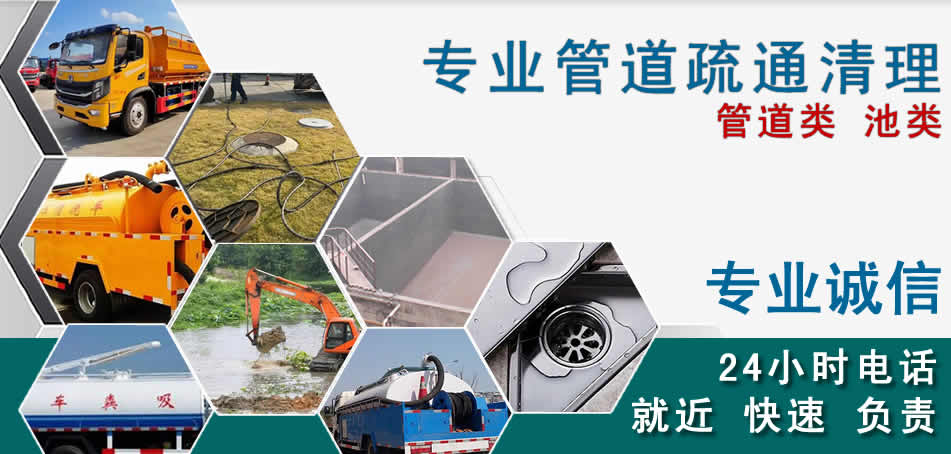 秦淮区下水管道清理疏通